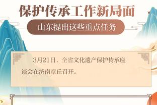 江南官方全站app下载苹果截图4